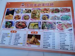-棒小伙·齐齐哈尔烤肉(龙茗路店)