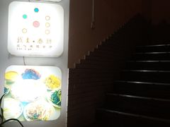 -我去·春饼文化主题餐厅(国定路总店)