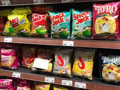 -Rimping Supermarket - Nawarat Branch