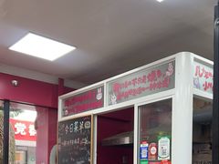 -枫泾丁氏烧卖(枫丽路店)