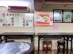 -老西关濑粉(文明路店)