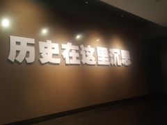 -中国甲午战争博物院