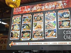 -江湖一盏灯·滇味卤烤(普惠园店)