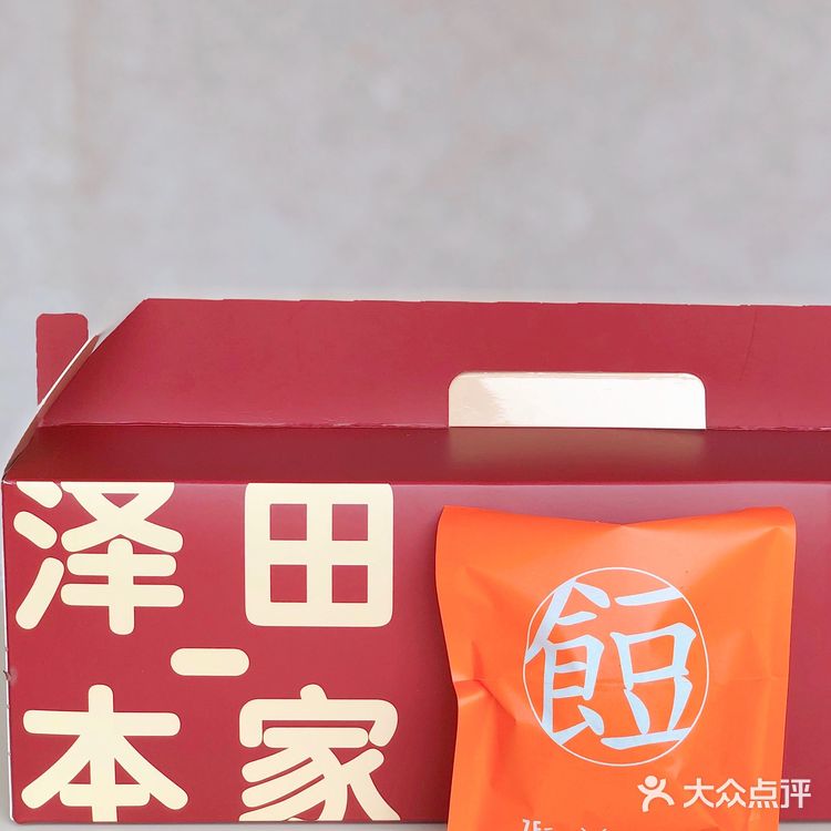 深圳探店 | 泽田本家新店来袭 铜锣烧自由❗