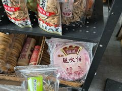 -普宁反沙番薯芋头