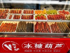 -如意香辣鸡架(总店)