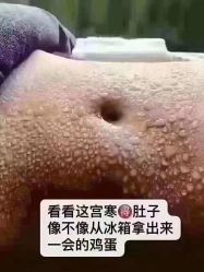 -升艾堂亚健康调理中心