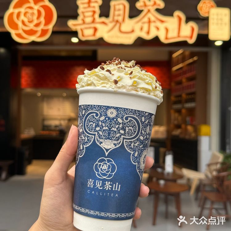 奶茶脑袋香迷糊了！！成都新开的新中式茶饮