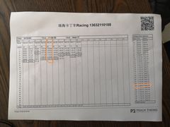 -珠海国际赛车场-卡丁车场