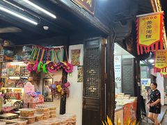 -鸣鹤古镇