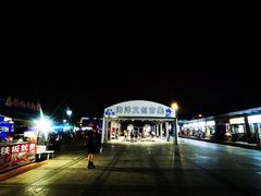 -日照灯塔风景区