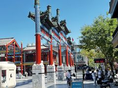 -北京前门大栅栏