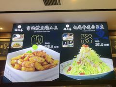 -福成厚江鱼壹号黑金冠好店(群力店)
