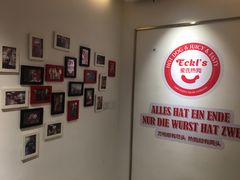 -Eckl’s爱氏热狗(猫街店)