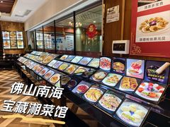 -国味壹号·精品湘菜·宴请佳选(新天地店)