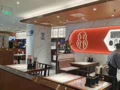 -松鹤楼·苏式汤面(虹桥天地店)