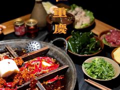 九宫格-洋马儿火锅(解放碑店)