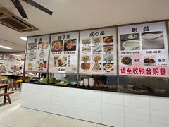 -阊门姚记豆浆(旧学前直营店)