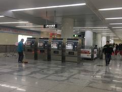 -远洋国际中心(地铁站)