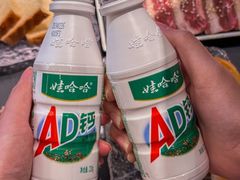 -極屋鮨牛 · 烧肉酒场(时代C馆店)