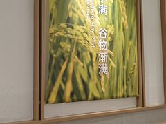 -小满手工粉(北京富力广场店)