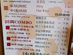 -SAFARI COFFEE