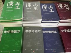 -新华书店(新街口旗舰店)