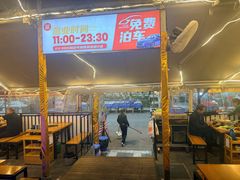 -屋头串串(临江路店)