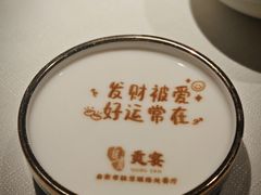 -贡宴盐帮菜自贡驻京联络处餐厅