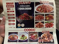 -拙味兄弟龙虾·江湖菜(和畅堂店)