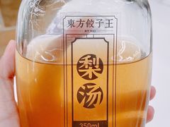 梨汤-东方饺子王(新奥购物中心店)