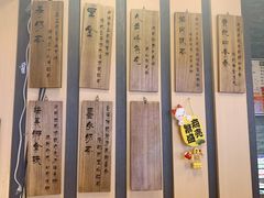 -寿奶茶·鲜奶与茶(合生汇购物中心店)