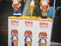 -石槽海滨浴场