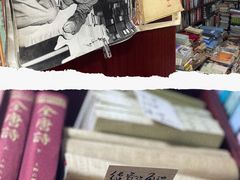 -名著书店(多伦小区店)