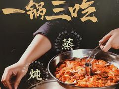 -悦雅居·老广州老味道(长湖店)