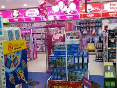 -TOYSRUS玩具反斗城(广州IGC天汇广场店)
