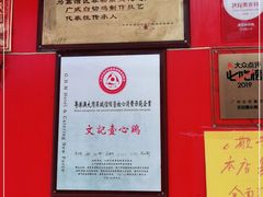 -文记壹心鸡(宝华路店)
