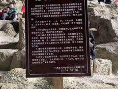 -百魔洞景区
