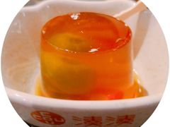 -湊湊火锅·茶憩(和平大悦城店)