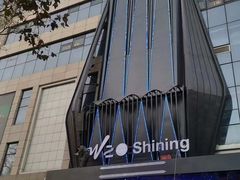 -W20 SHINING Party·K(悦豪和平路店)