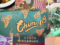-白虎自助餐厅·真老虎·景观自助餐厅(广州长隆酒店)