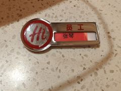 -海底捞火锅(吾悦国际广场店)