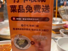 -潮发潮汕牛肉店(芳村店)