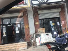门面-大腕炸串(河东总店)