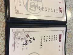 -文三里屯面馆(三里屯店)