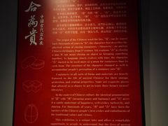 -上海观复博物馆