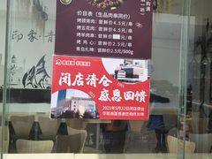 -华联商厦(火车站店)