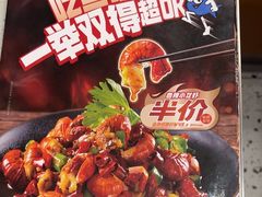 -鱼酷活鱼烤鱼(大观园万达店)