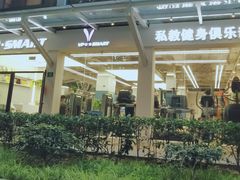 -VPsmart私教健身工作室(新华路旗舰店)