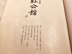 -民国红公馆·秦淮八艳(夫子庙店)